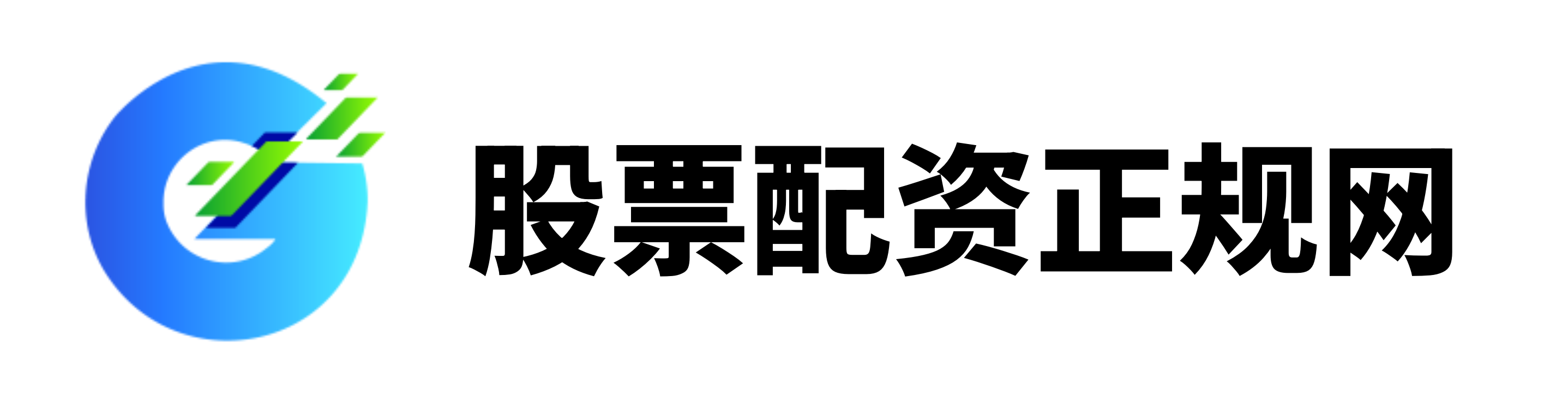 恒正网配资